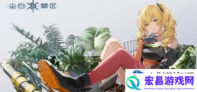 挑战无极限