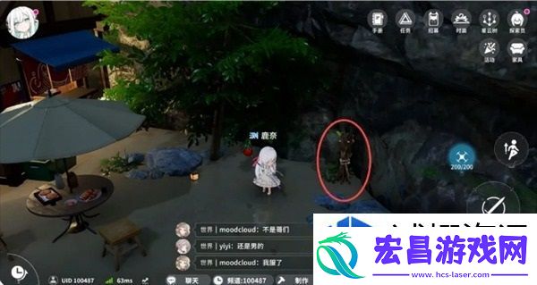 成就系统达成