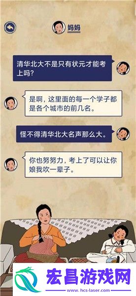 王蓝莓的幸福生活5