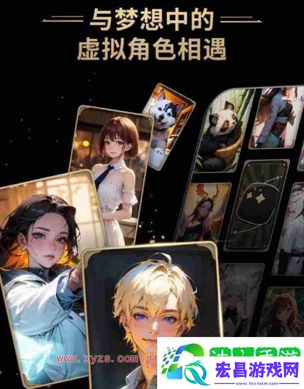 星野app聊天会被创建者看到吗