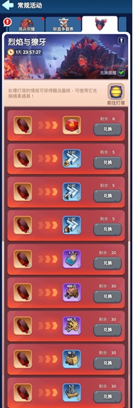 社交新体验