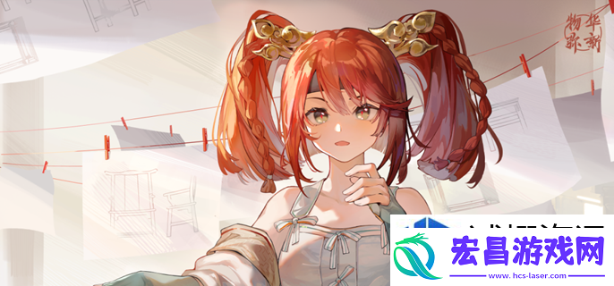 物华弥新微缩家具怎么培养