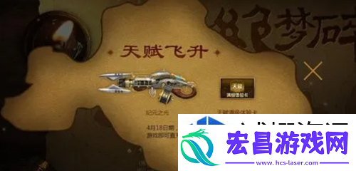 个人记录刷新挑战