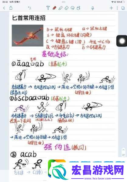 永劫无间和尚伤害爆表秘籍