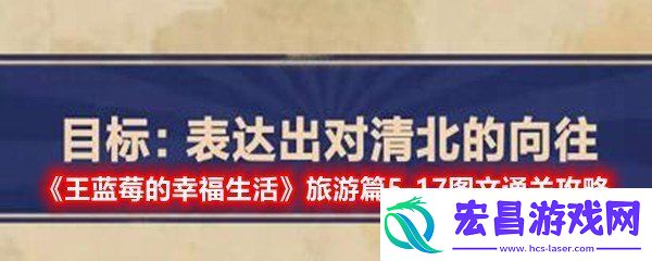 王蓝莓的幸福生活5