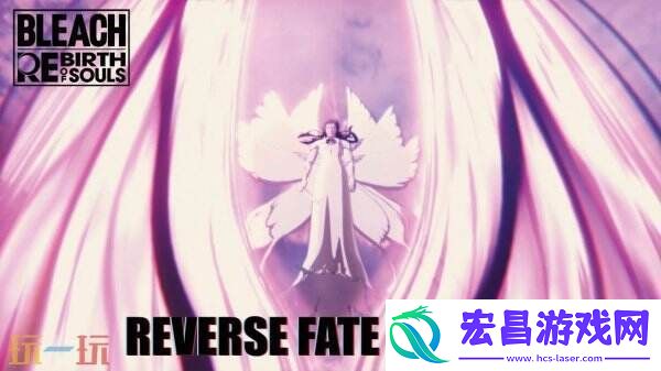 死神