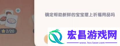 智勇双全争锋