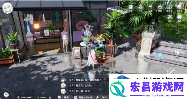 成就系统达成