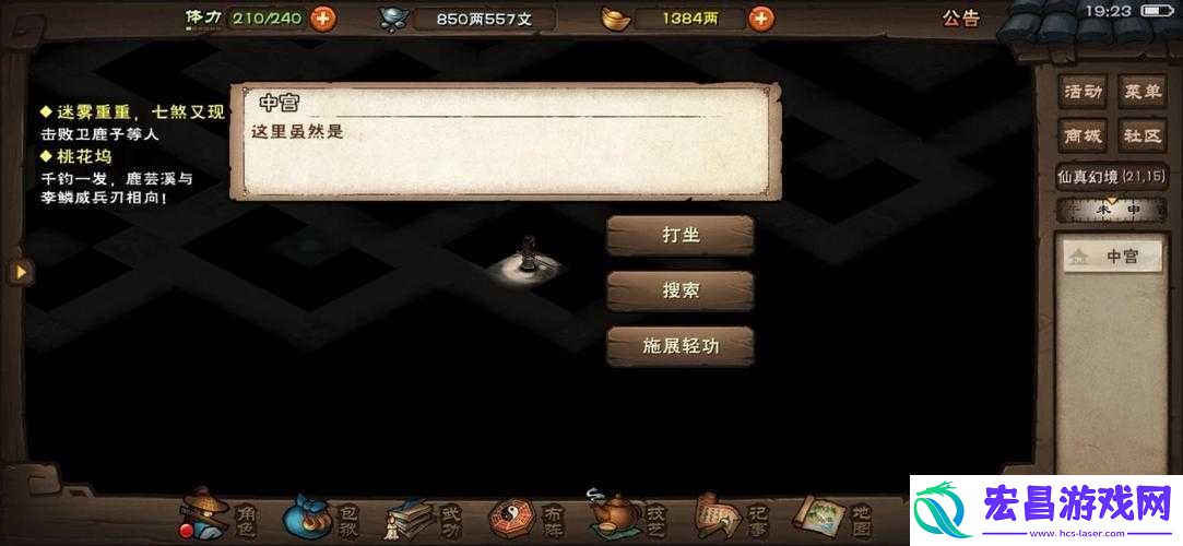 全面玩法技巧与攻略揭秘