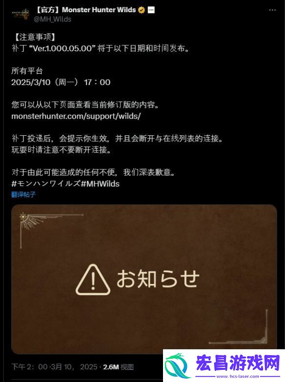 怪猎荒野新规矩