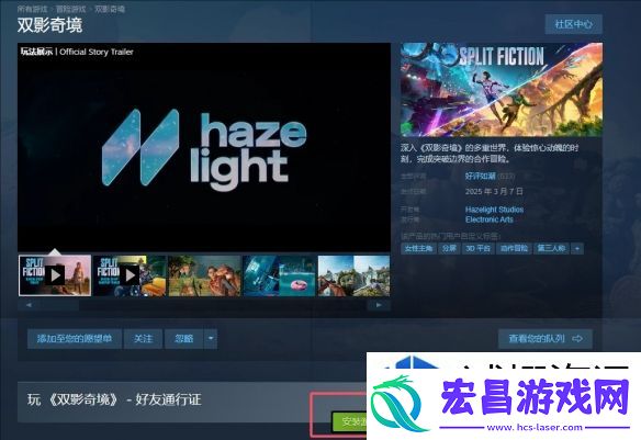 战术深度控