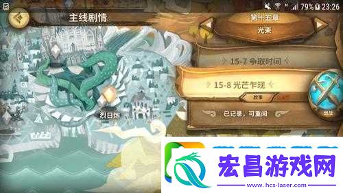 万象物语C14