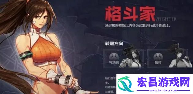 职业推荐玩哪个好