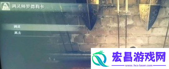 艾尔登法环如何强化骨灰