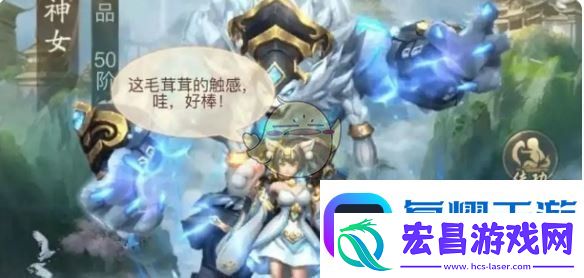 山海经异兽录平民飞升去哪
