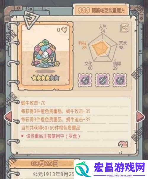 全面攻略与必胜技巧大揭秘！