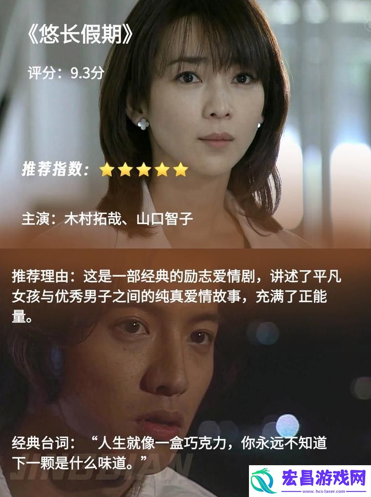 网友
