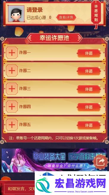 交互式剧情体验