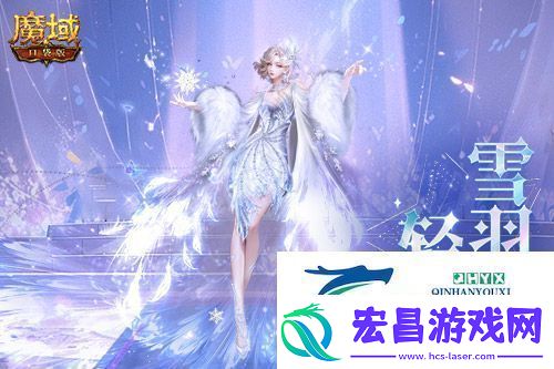 冬雪节狂欢
