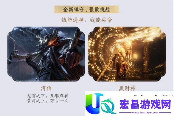 燕云十六声2版本更新内容