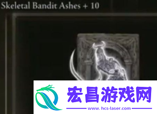 艾尔登法环如何强化骨灰