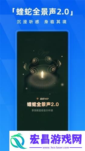 酷狗音乐免费版下载酷狗音乐免费版2025最新版本v20.0.6