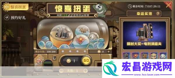 龙族幻想手游一万五点券扭蛋大冒险惊喜奖品等你拿！