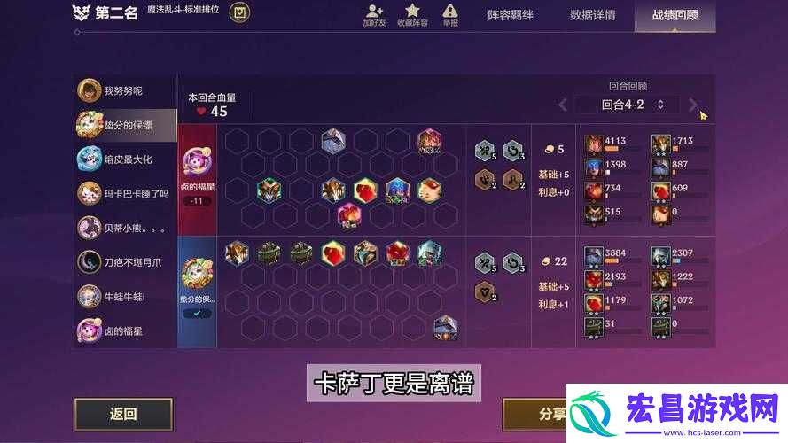 加德尔契约中魔灵如何搭配
