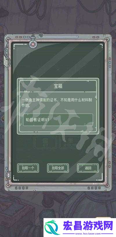 如何解锁最强蜗牛无限空间-获取攻略全揭秘！