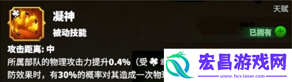 完美利用资源系统