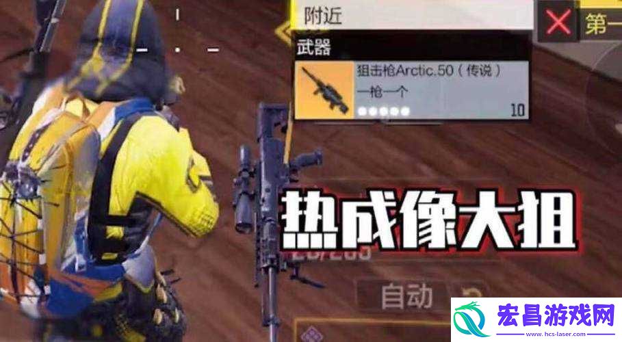 掌握这些技巧提升射击精度！