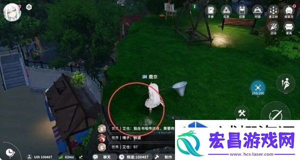 成就系统达成