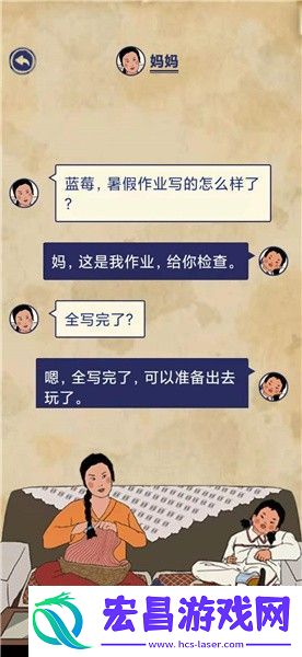 王蓝莓的幸福生活51怎么过