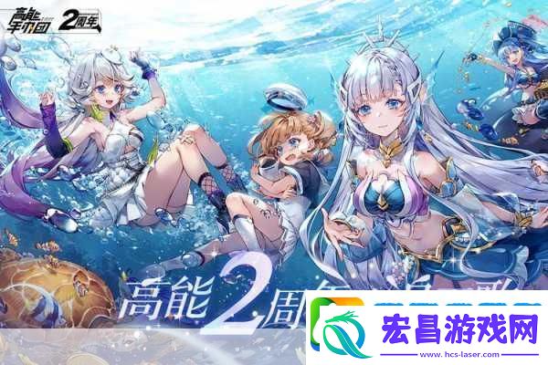 高能手办团玉夏领衔