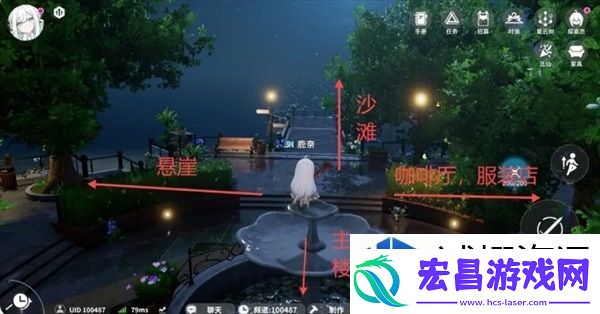 成就系统达成