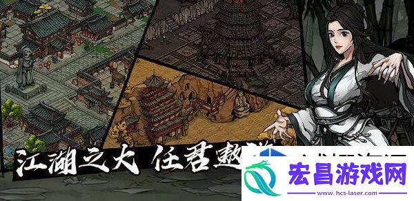 烟雨江湖再遇路任佳任务怎么完成