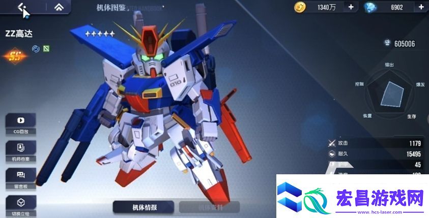 高达钢铁之诗最新版下载地址分享