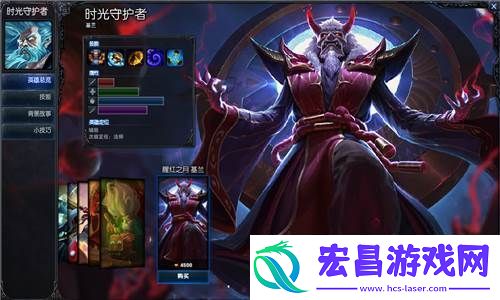 光遇iOS设备透明斗篷渲染差异揭秘