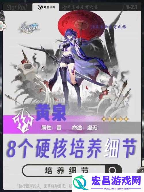 漫斗纪元九幽黄泉究竟如何