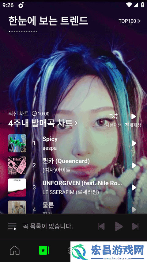 melon安卓下载melon安卓中文版v6.13.4.1