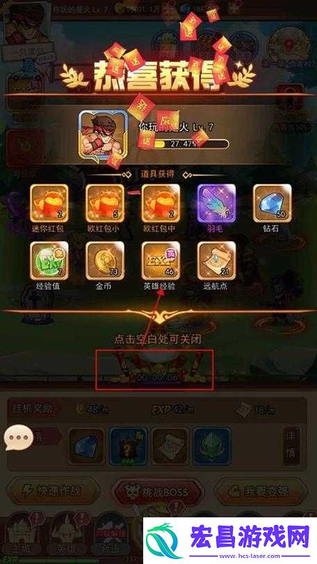 漫斗纪元刃空究竟有多强