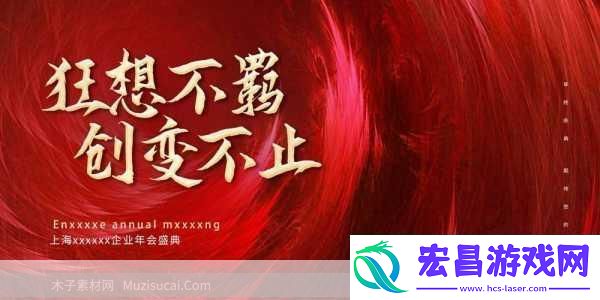中国手游扬帆起航2025年全球化征途的璀璨篇章