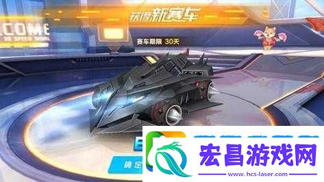 QQ飞车手游霸天虎究竟如何获得