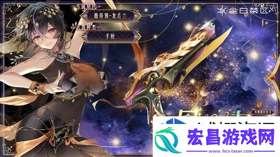 战前准备要点