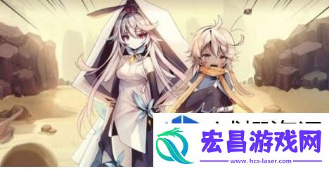 隐藏任务和结局影响详解