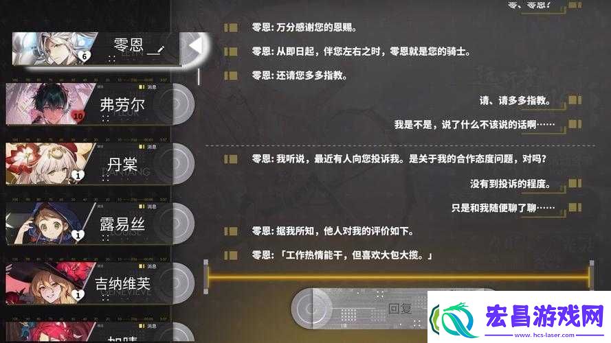 白夜极光青瞳角色面板数据如何影响资源管理