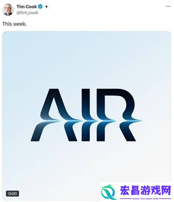 苹果CEO库克官宣新品