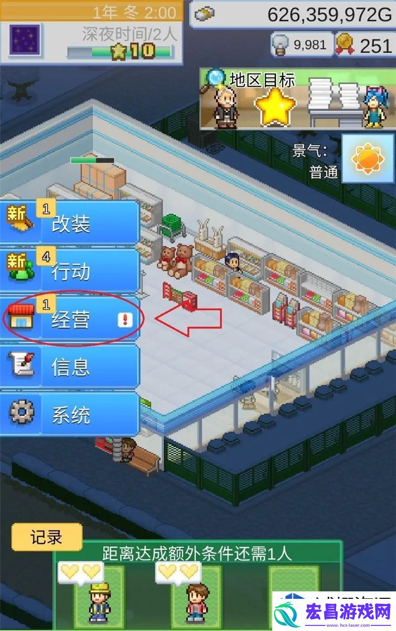 活用道具的妙招