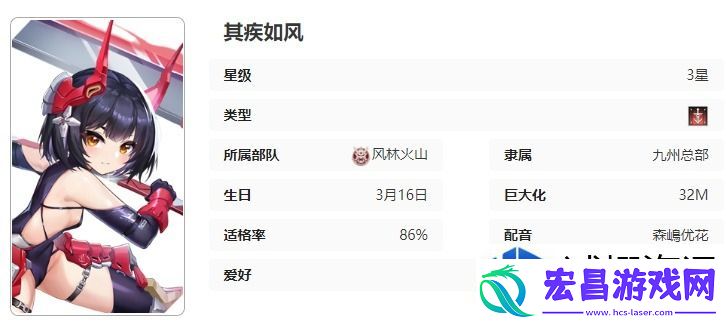 苍雾世界铃木清风技能介绍一览