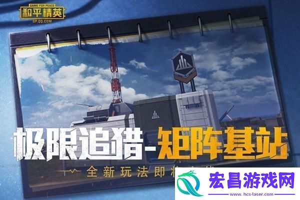 飞天特技的疯狂舞台